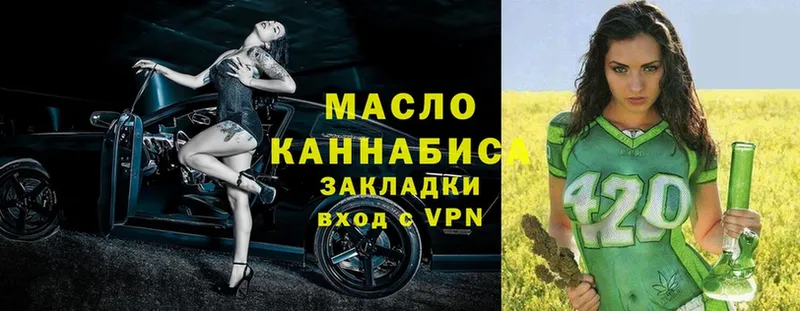 Дистиллят ТГК вейп  Макаров 